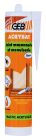Mastic acrylique - ACRYBAT blanc - cartouche de 310ml
