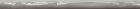 Porosa - OPAL GREY TORELLO MATITA 2X30