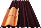 Plaque de sous˗toiture - ONDULINE FLEXOUTUILE T235 - 2,00 m x 1,010 m -  Rouge
